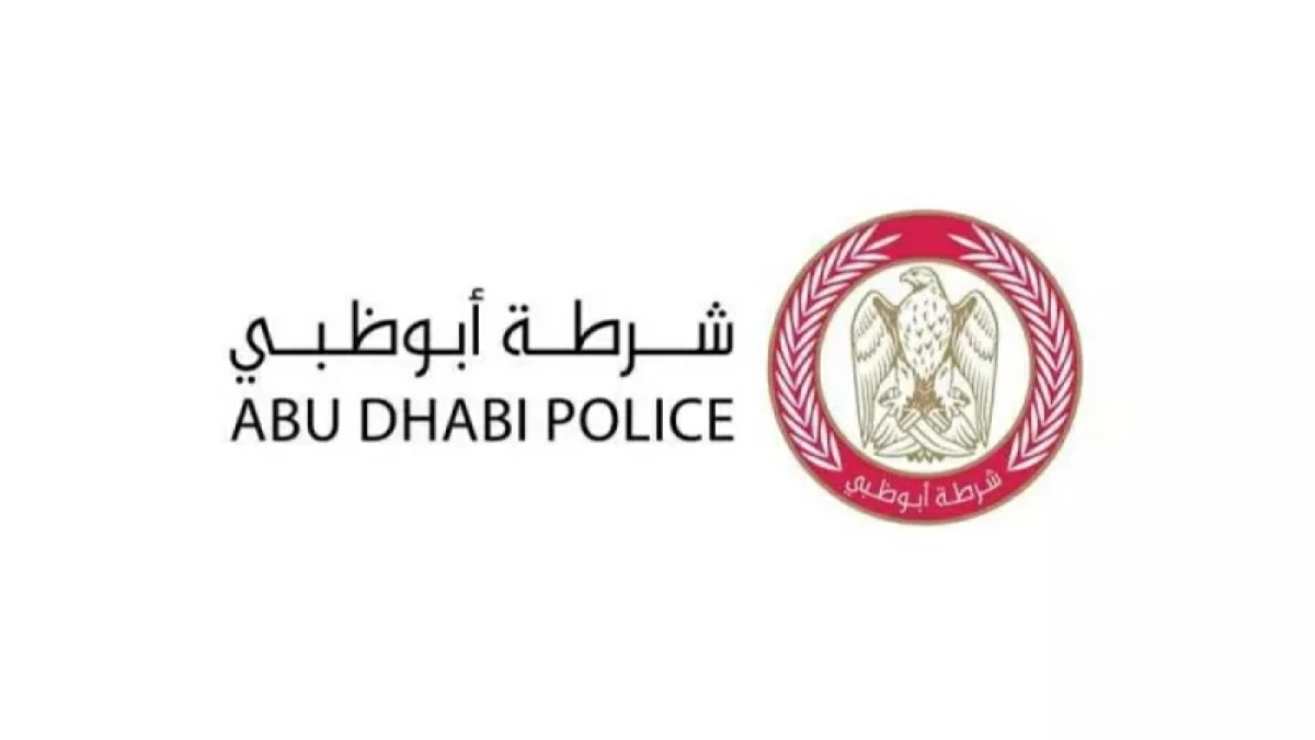 شرطة أبوظبي تدعو الجماهير للحضور المبكر