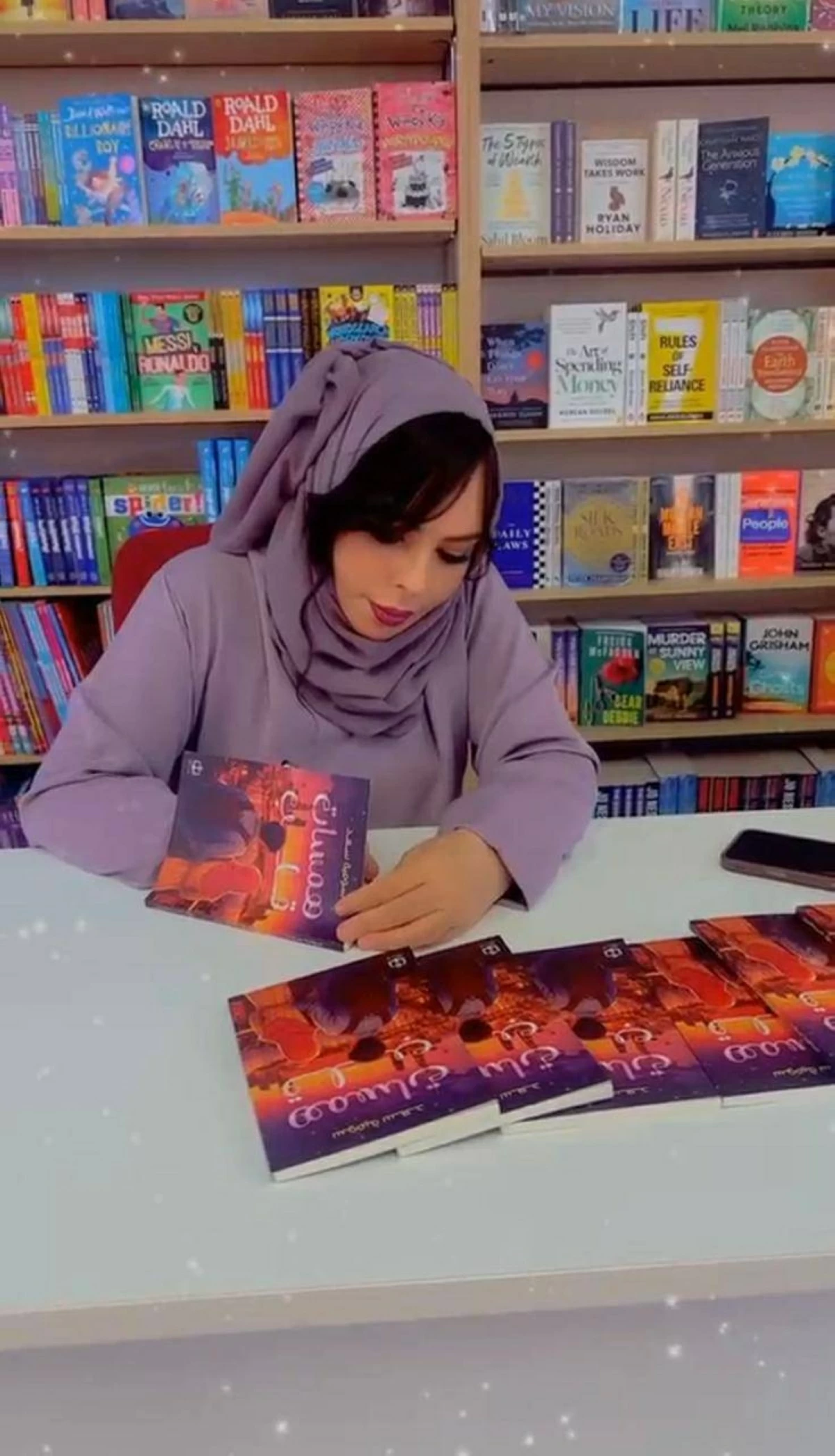 سومية سعد توقع رواية «همسات قلب»