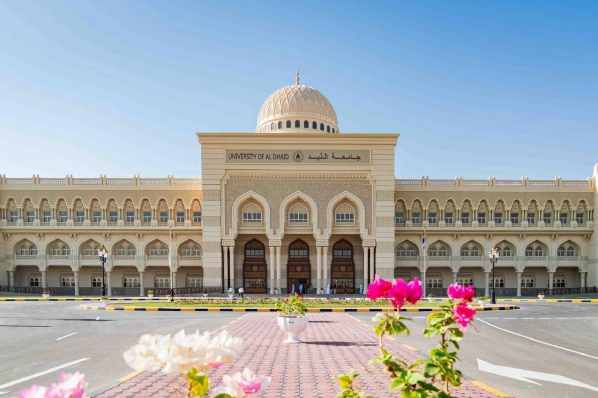 جامعة الذيد