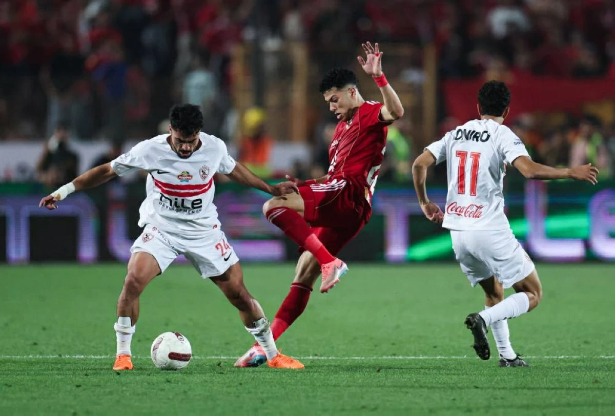 من مباراة الأهلي والزمالك