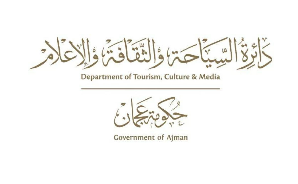 «سياحة عجمان» تحصد 4 جوائز في «ستيفي 2026»