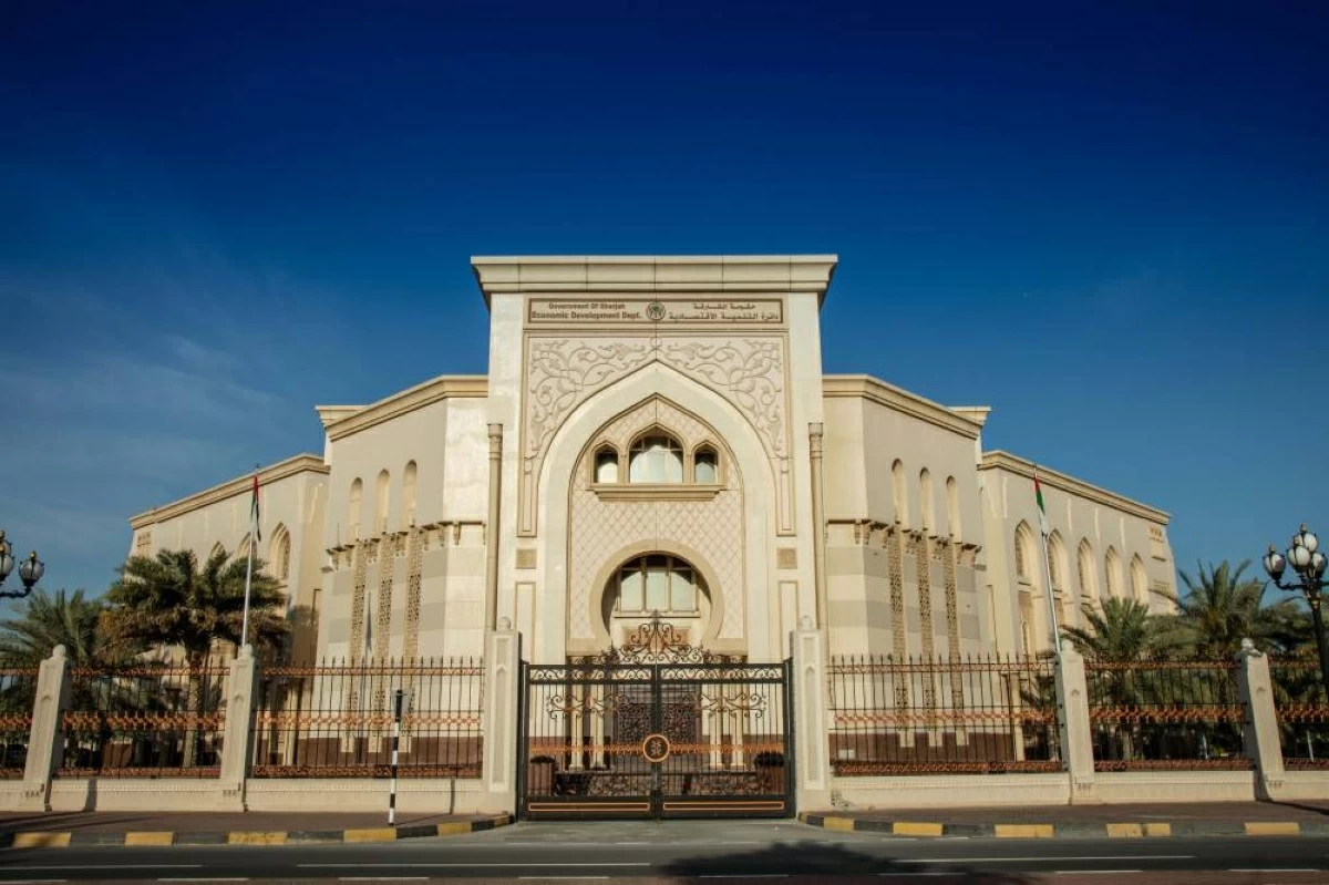 دائرة التنمية الاقتصادية بالشارقة