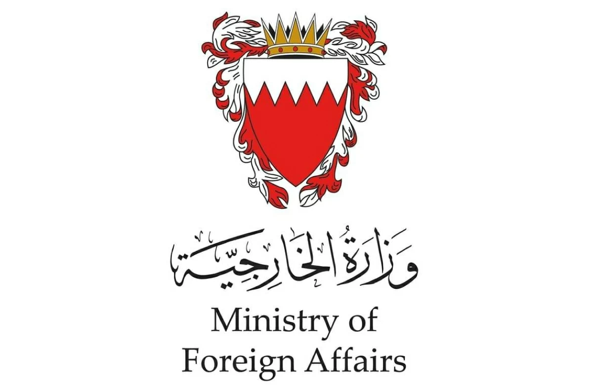 عاجل | البحرين تُدين الاعتداءات الإرهابية الإيرانية بالصواريخ والطائرات المسيّرة على #الإمارات 