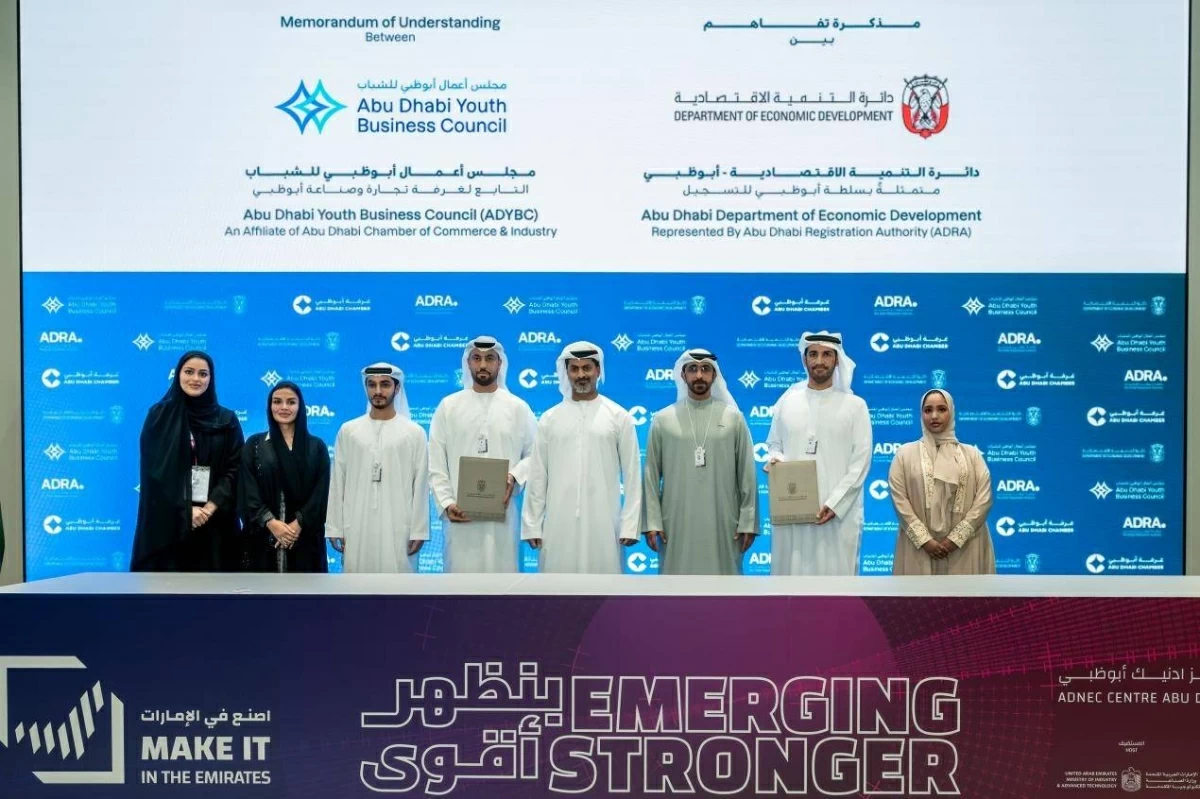 «أبوظبي للتسجيل» ومجلس أعمال الشباب يوقعان مذكرة لتمكين رواد الأعمال ودعم الصناعة