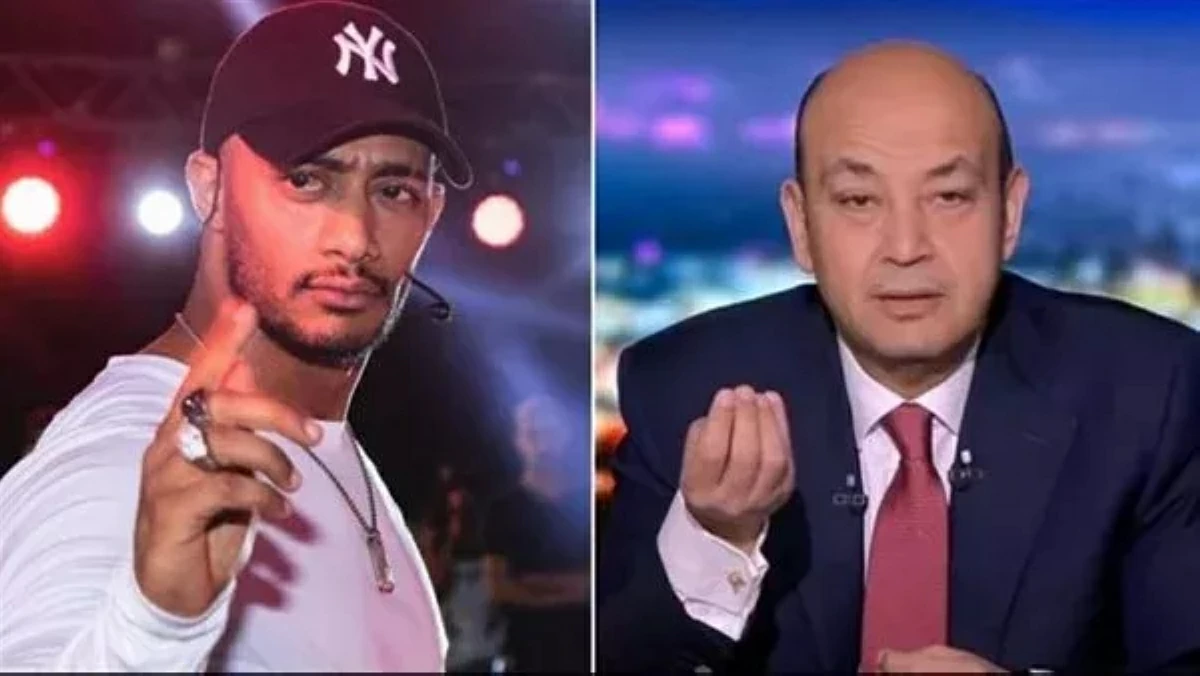 حكم نهائي ضد محمد رمضان في قضية سب عمرو أديب