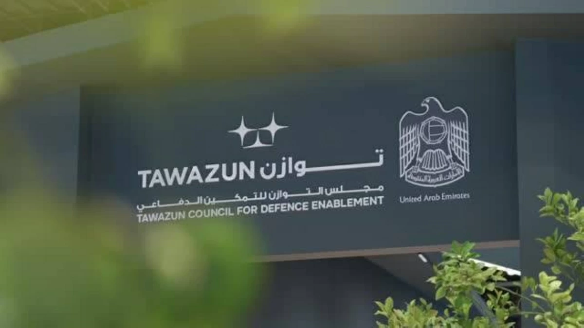 مجلس التوازن للتمكين الدفاعي