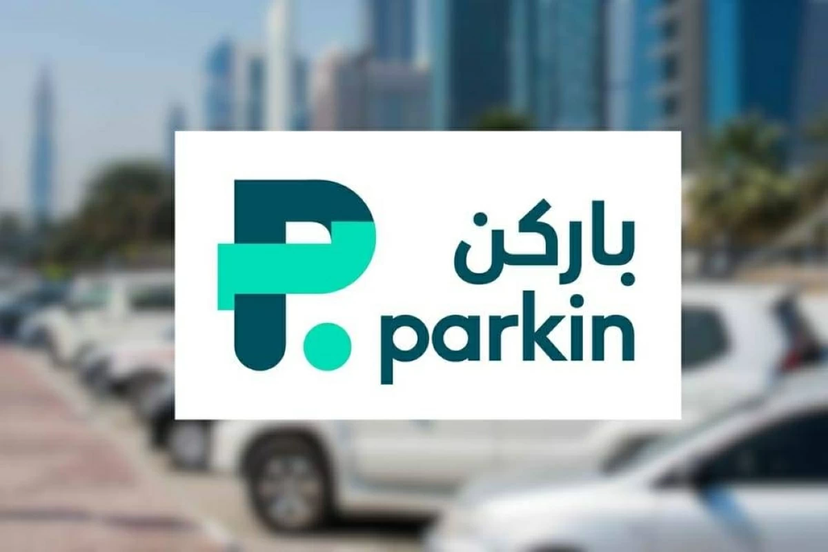 اتفاق بين «باركن» و«أراد» لإدارة مواقف في الشارقة
