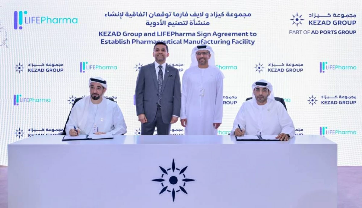 خلال الإعلان عن إطلاق المنصة