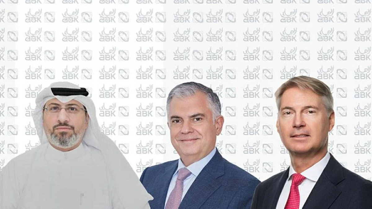 البنك الأهلي الكويتي 