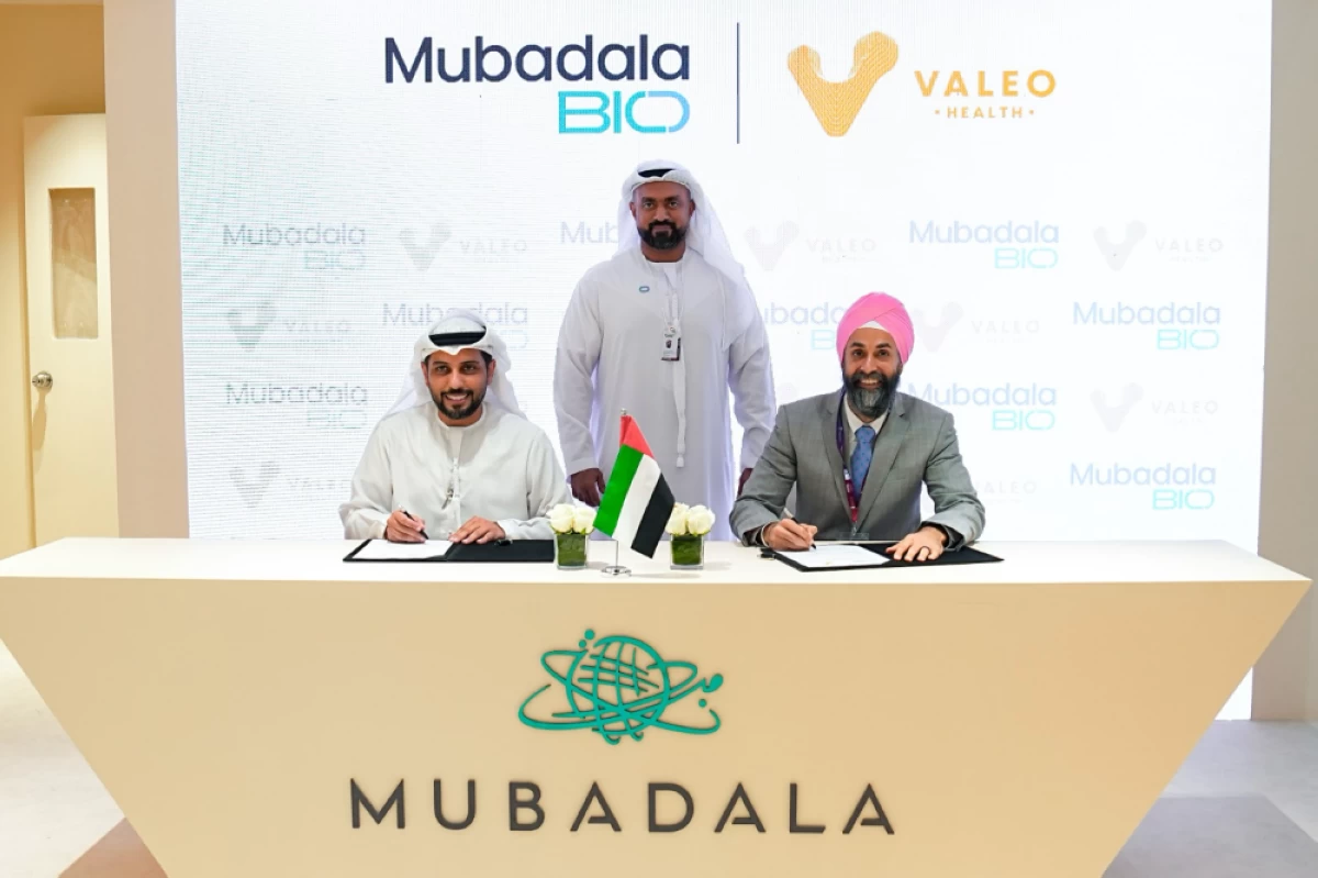 خلال توقيع الاتفاقية