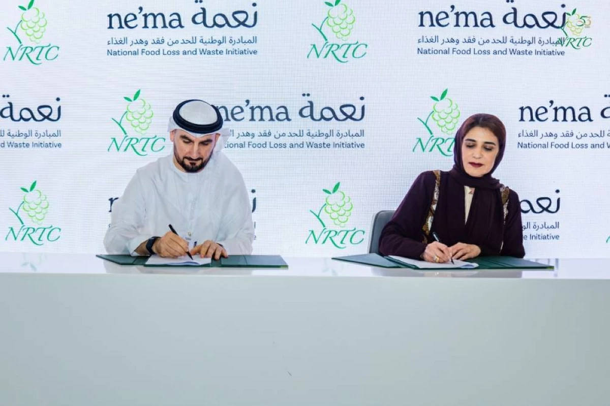 شراكة استراتيجية بين «إن آر تي سي» و«نعمة»