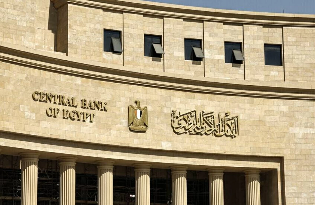 53 مليار دولار صافي الاحتياطيات الأجنبية في مصر