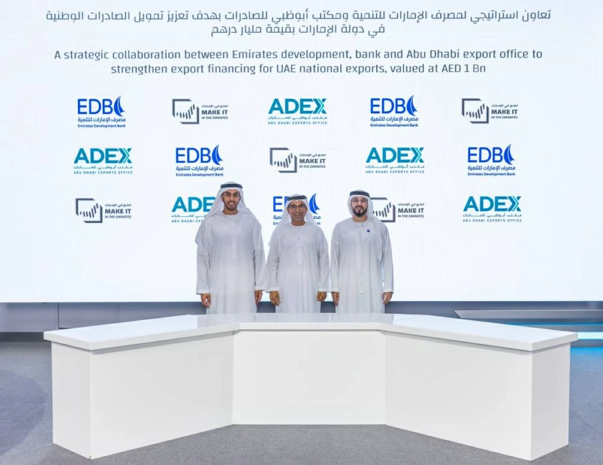 خلال الإعلان عن الحزمة الأولى من التمويلات