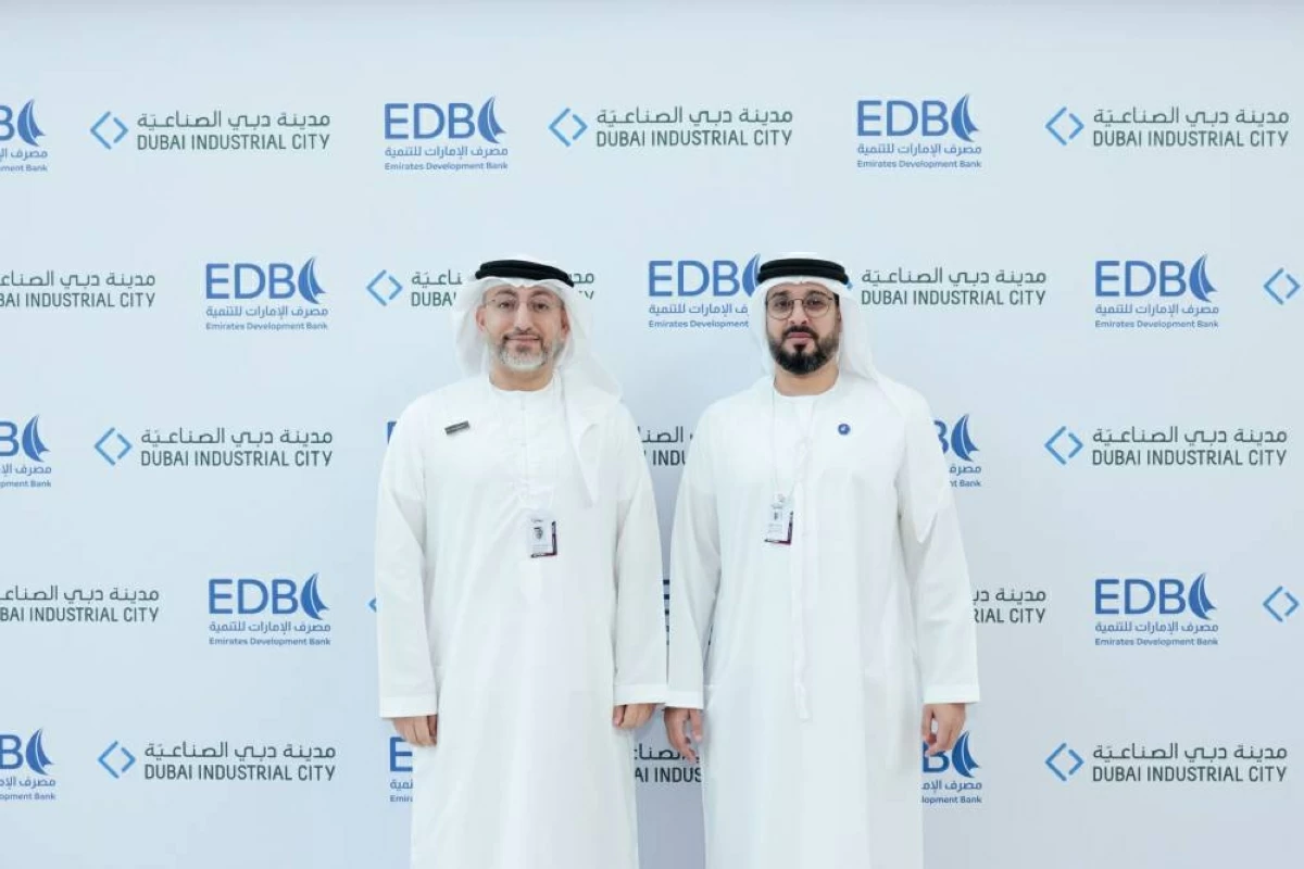 خلال الإعلان عن تمويل شركات 'دبي الصناعية' 
