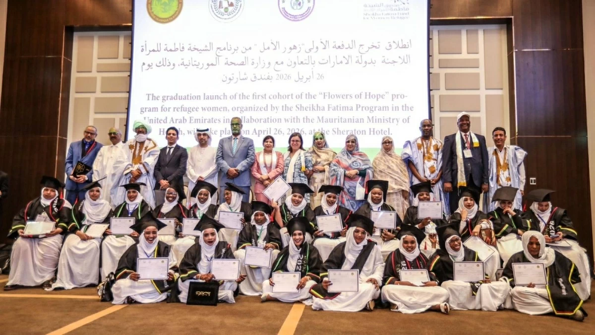 صورة جماعية خلال حفل التخريج
