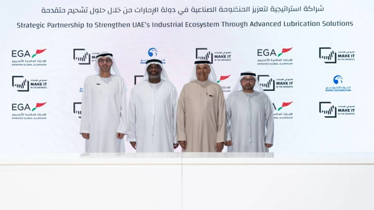 «الإمارات للألمنيوم» وأدنوك للتوزيع توقعان اتفاقية لتوريد زيوت التشحيم