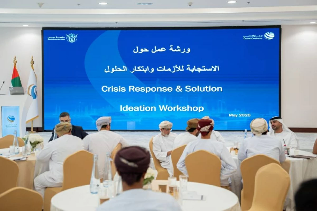 خلال ورشة العمل التفاعلية