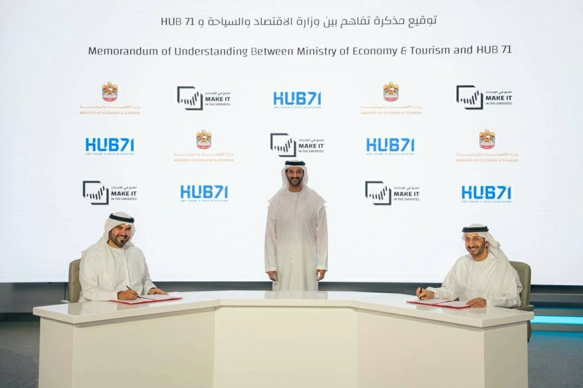 «الاقتصاد» و«HUB71» توقّعان مذكرة تفاهم لتعزيز التعاون في الملكية الفكرية وبراءات الاختراع