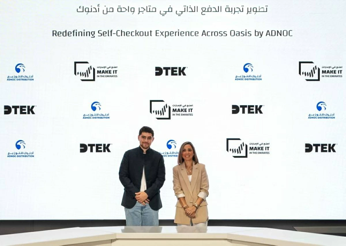 «ديتك أيه آي» و«أدنوك للتوزيع» تطلقان تجربة جديدة للدفع الذاتي