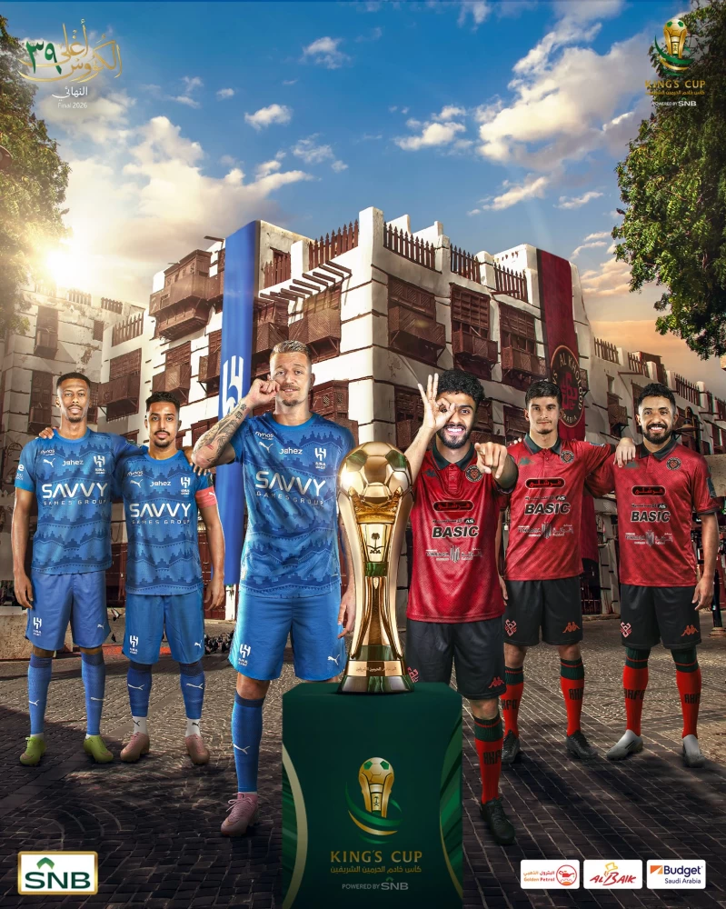العين على الكأس