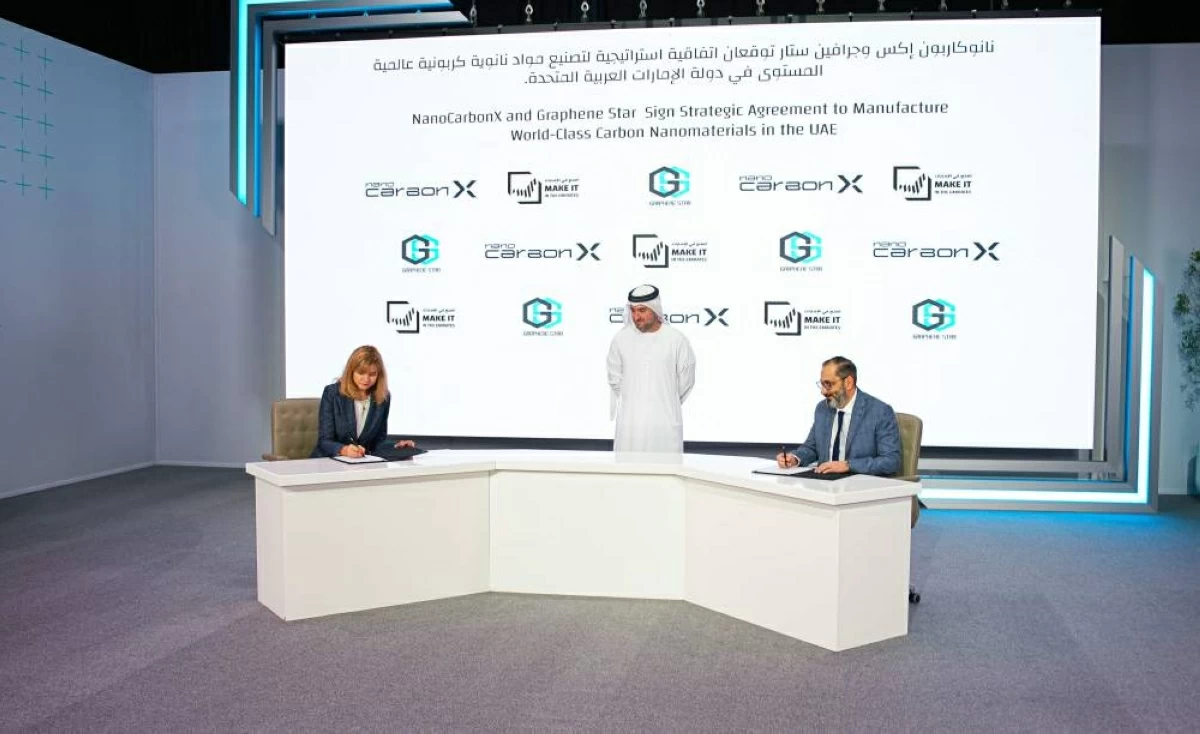 خلال توقيع الشراكة