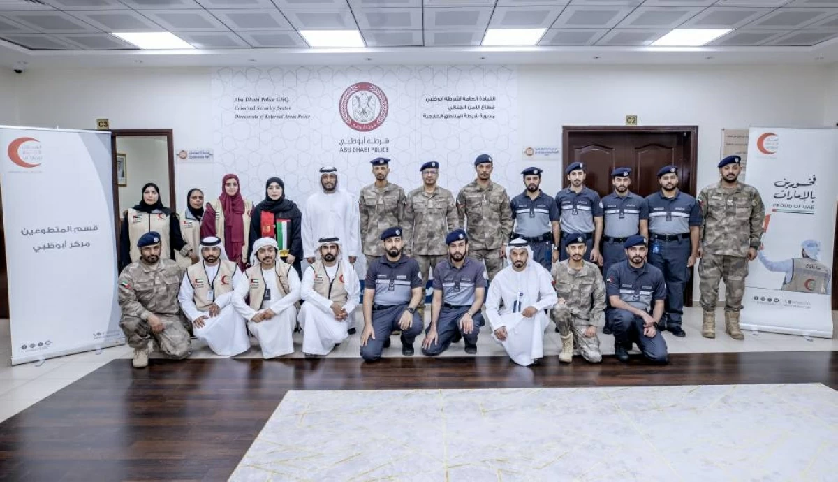 «الهلال الأحمر الإماراتي» تكرِّم خط الدفاع الأول بشرطة أبوظبي