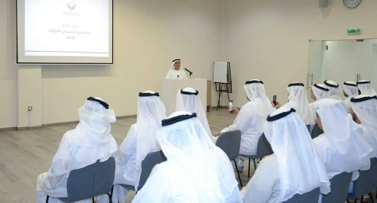 «خيرية الشارقة» تطلق حملة الأضاحي والمشاريع التنموية لعام 2026