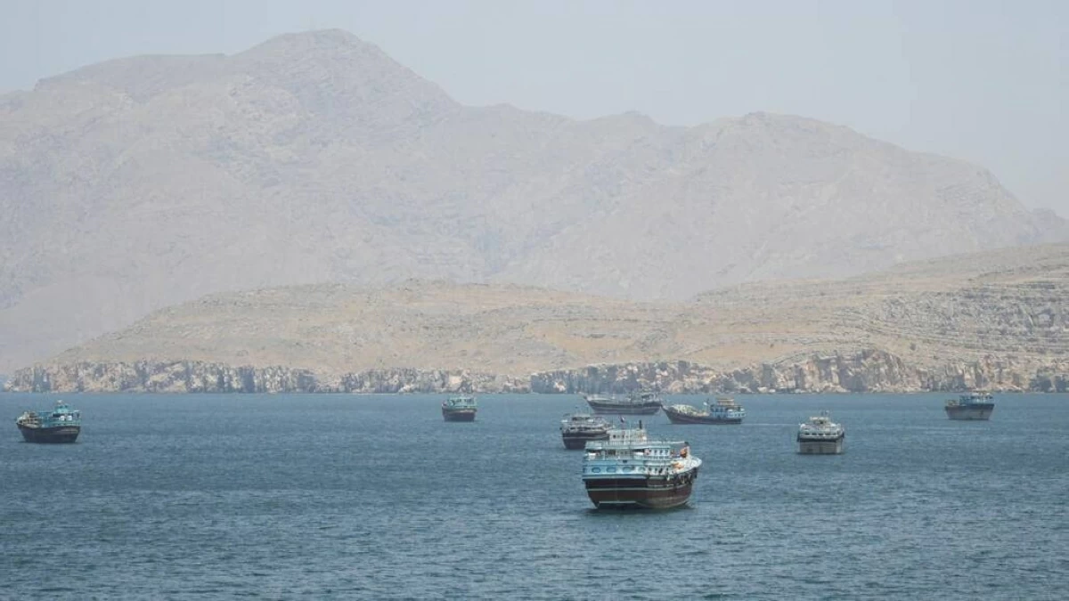 هرمز