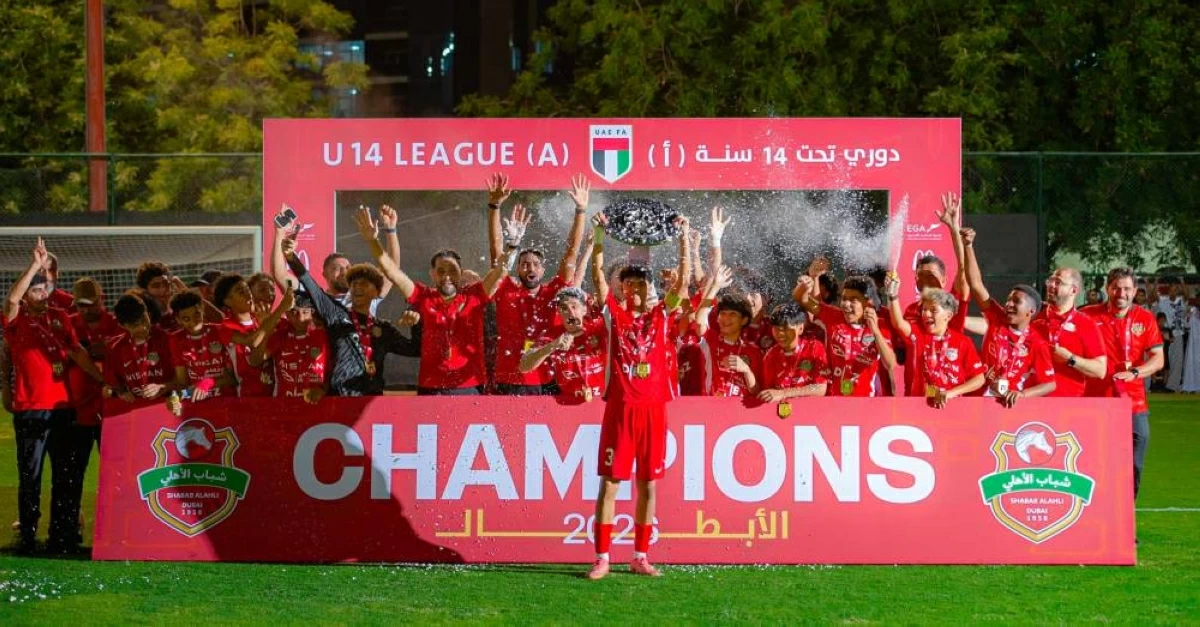 شباب الأهلي بطلاً لدوري تحت 14 سنة «أ»