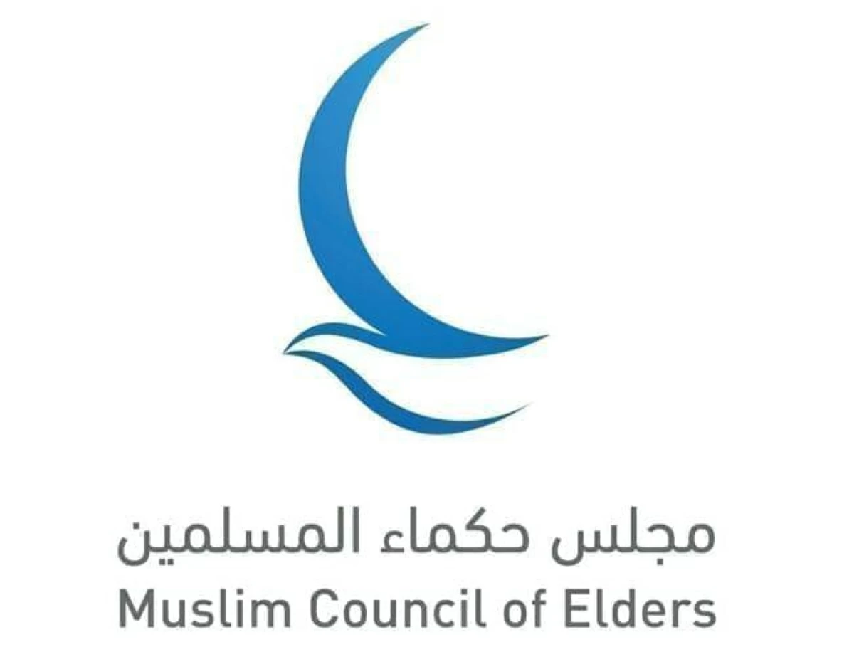 «حكماء المسلمين»: الولاء للأوطان فريضة شرعية