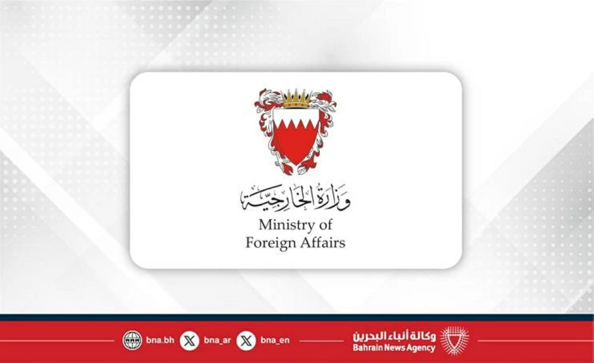 البحرين تدين استمرار الاعتداءات الإيرانية السافرة على الإمارات