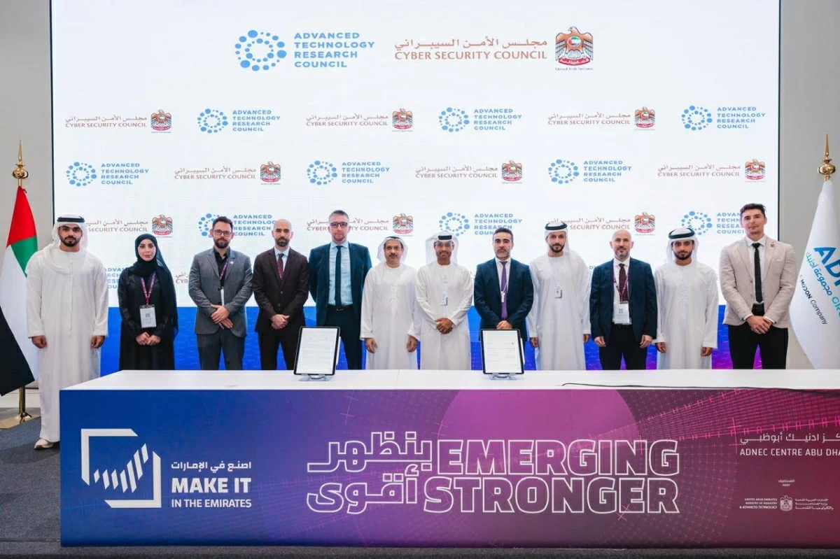 شراكة بين «الأمن السيبراني» و«أبحاث التكنولوجيا المتطورة» لنشر الحلول وتوسيع نطاق تطبيقها