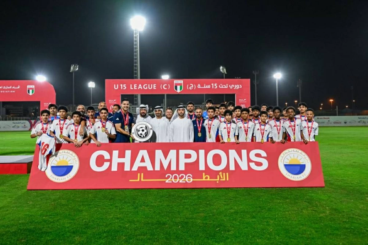 تتويج الشارقة ببطولة دوري تحت 15 سنة «ج»