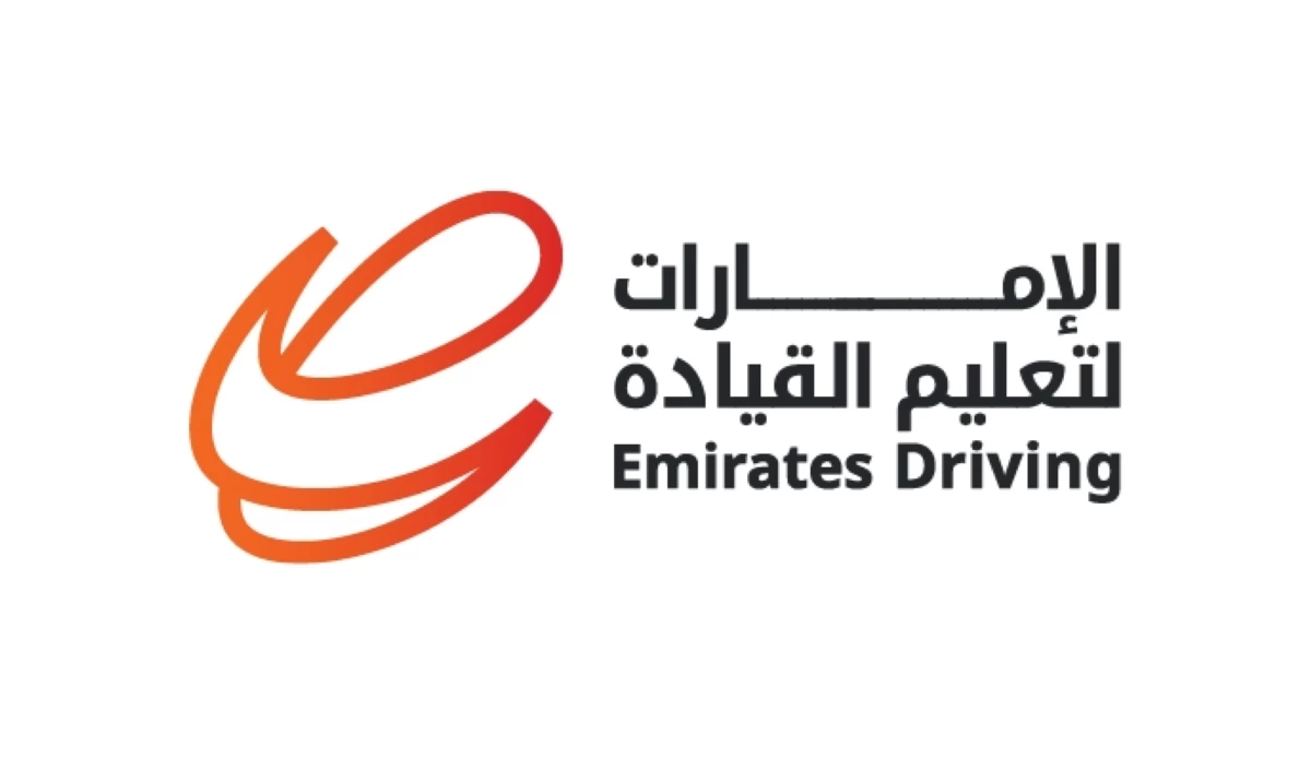 الإمارات لتعليم القيادة