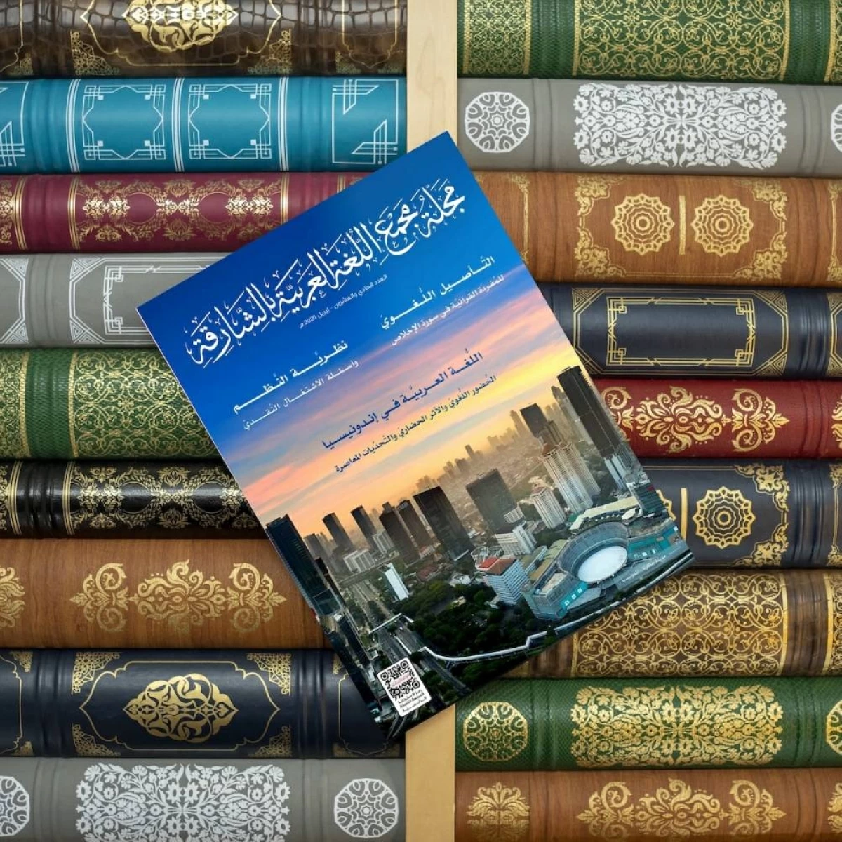 مجلّة مجمع اللّغة  تَقرأ «سلطان التّواريخ»