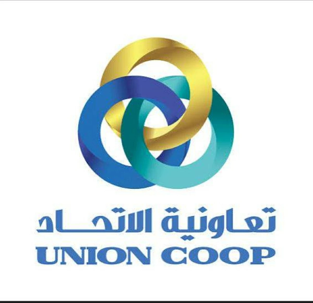 تعاونية الاتحاد