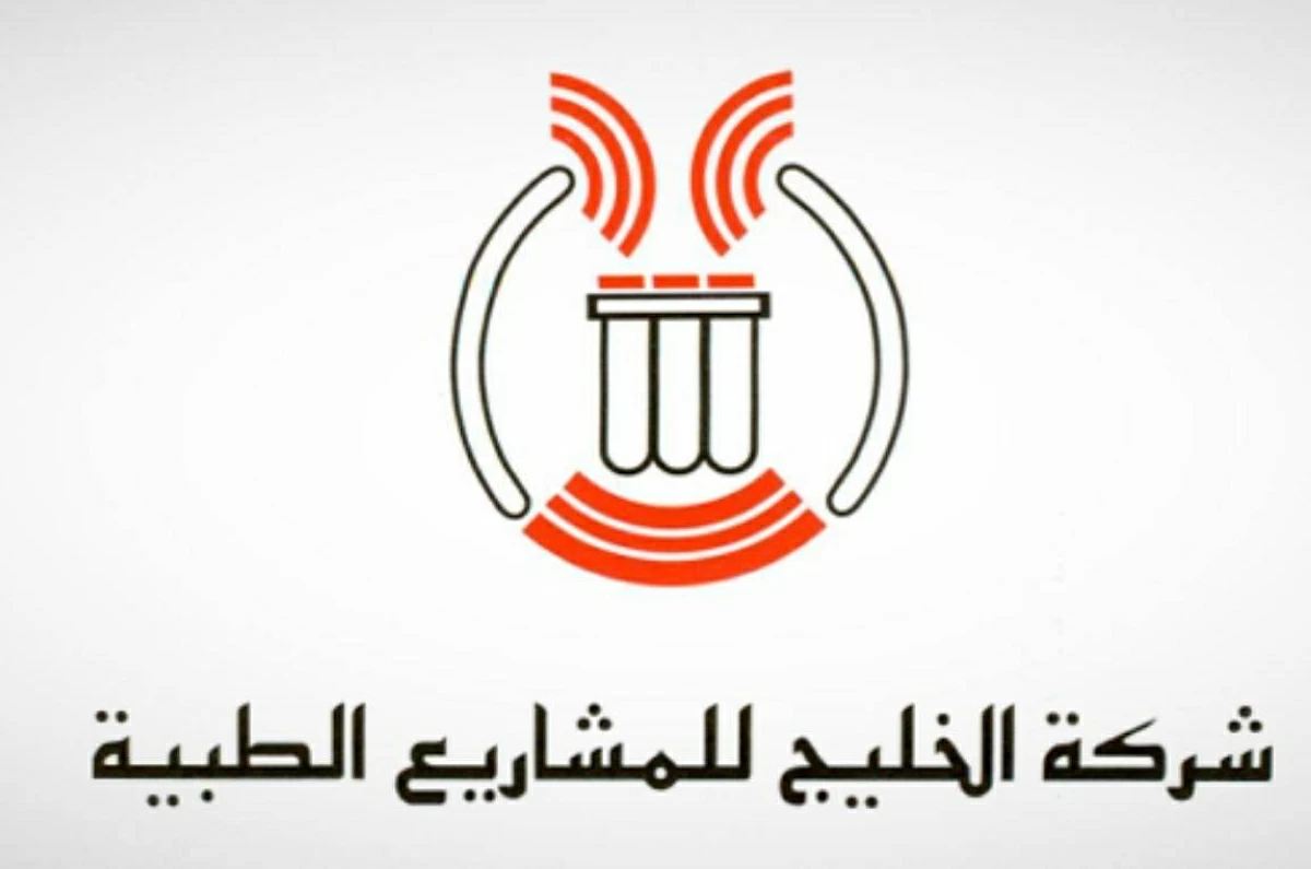 26.68 مليون درهم أرباح «الخليج للمشاريع الطبية»