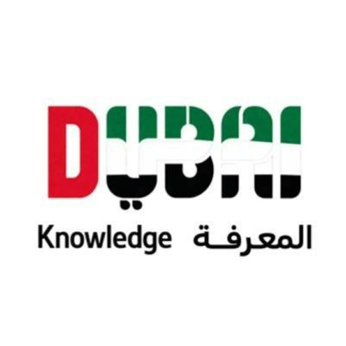 دبي.. إجازة عيد الأضحى في المدارس الخاصة من 25 إلى 31 مايو