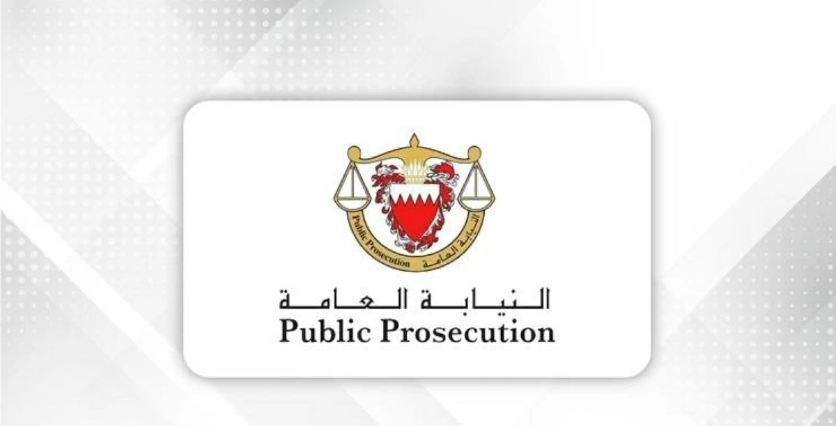 المؤبد لمدانين بالتخابر مع «الحرس الثوري» لتنفيذ مخططات إرهابية في البحرين