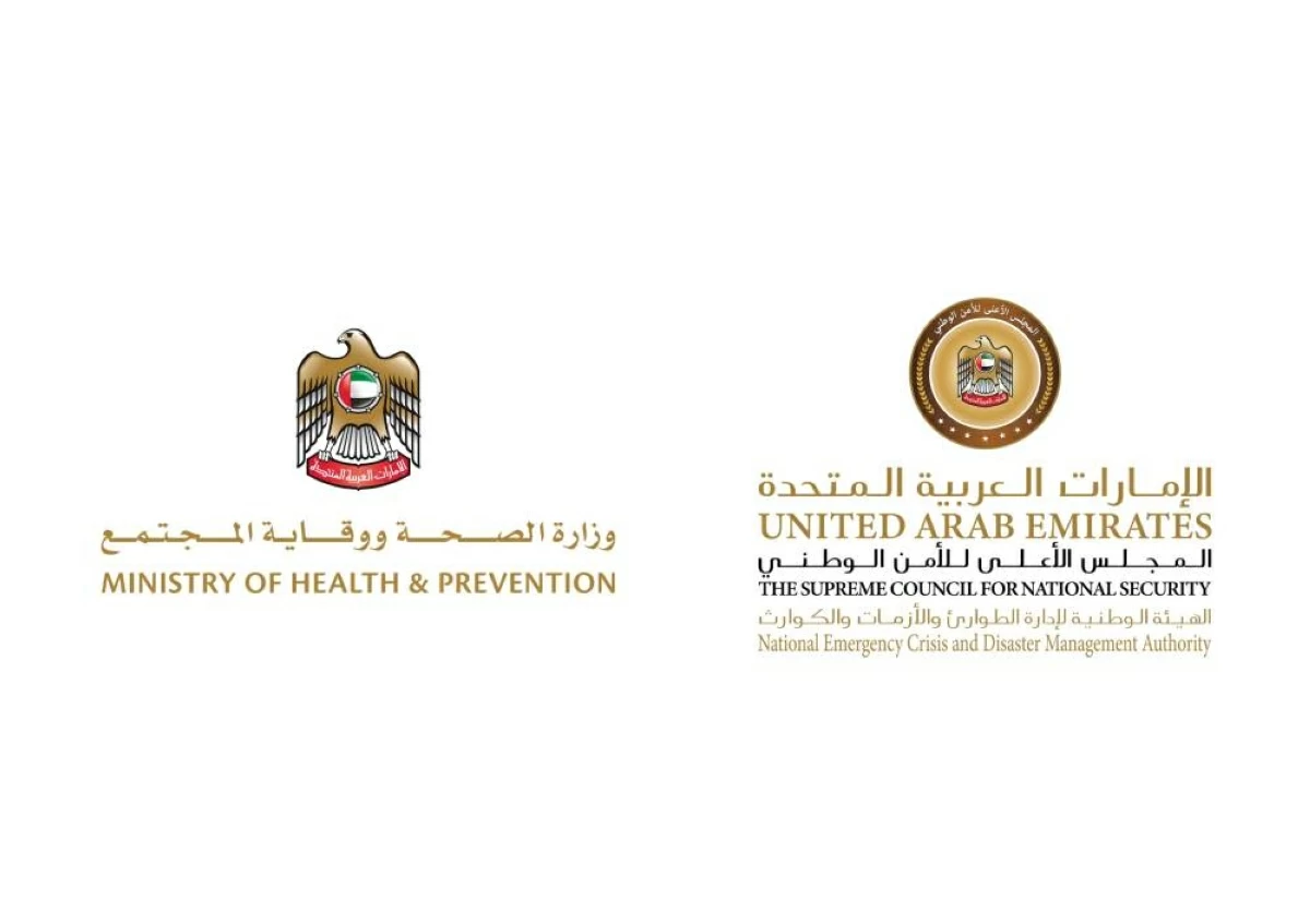 عاجل | الإمارات: جاهزون للتعامل مع أي مستجدات تتعلق #بـ«هانتا» 