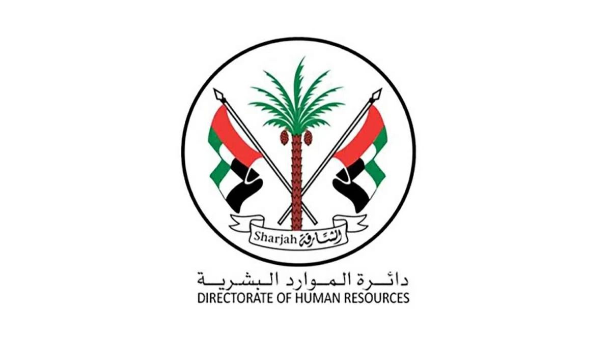 عطلة عيد الأضحى للدوائر الحكومية في الشارقة من 25 إلى 29 مايو