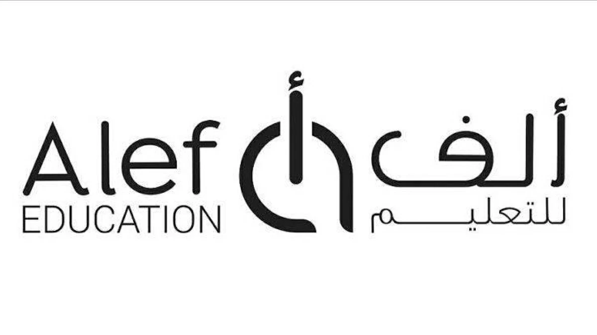 ألف للتعليم