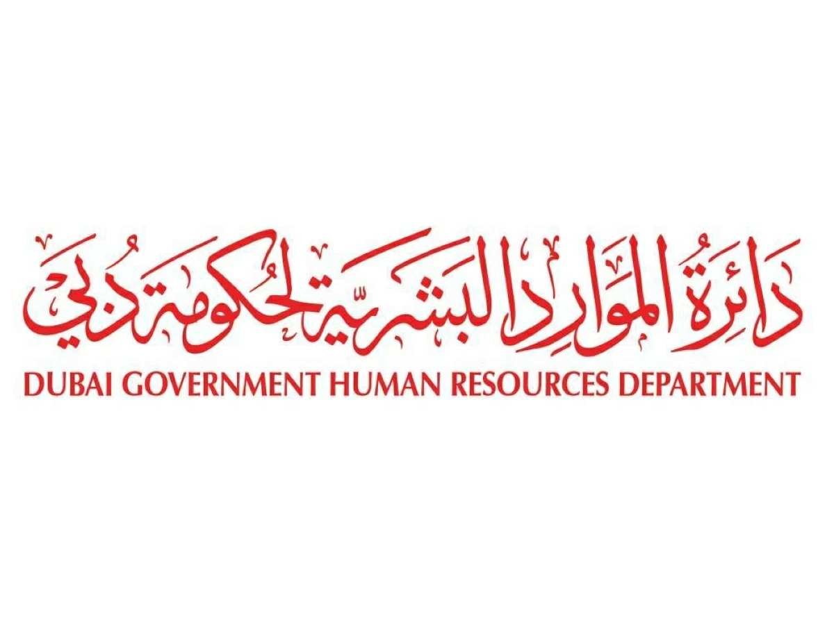 عاجل| إجازة عيد الأضحى في حكومة دبي من 25 إلى 29 مايو 