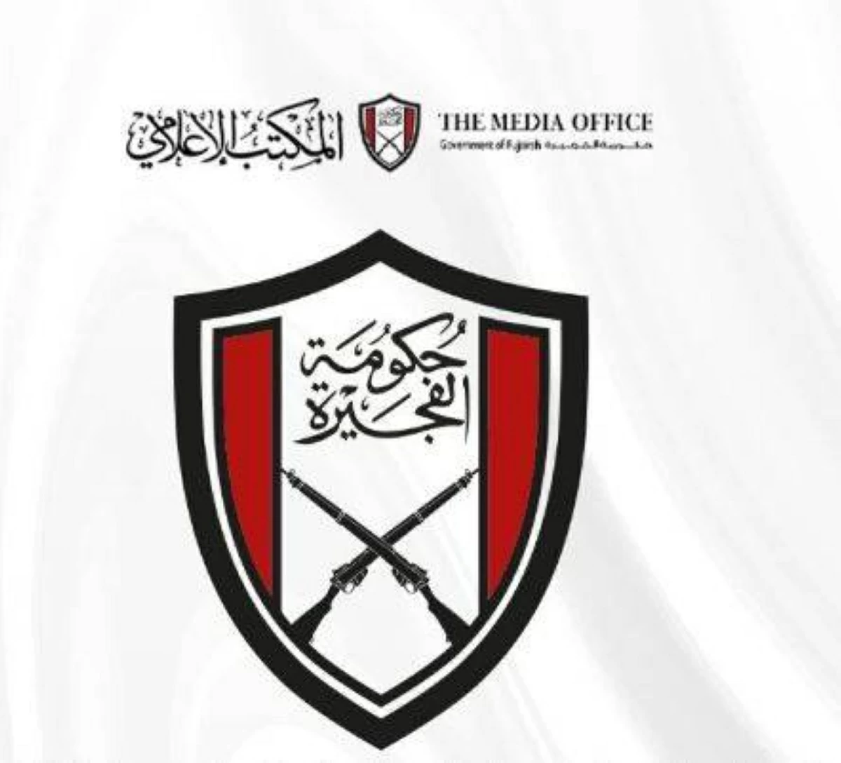 الفجيرة.. الدخان في منطقة «الصناعات البترولية» ناتج عن أعمال صيانة