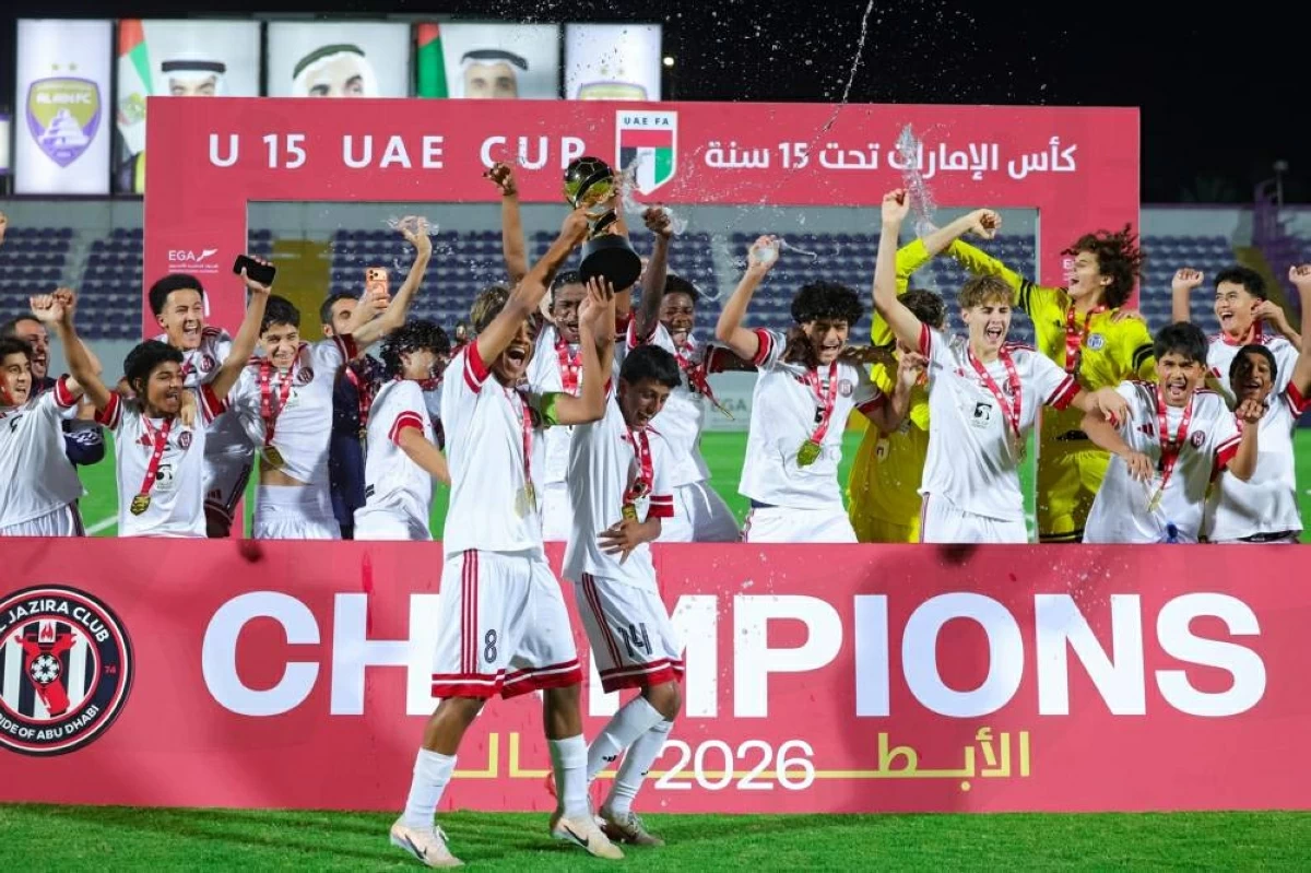 الجزيرة بطلا لكأس الإمارات تحت 15 سنة