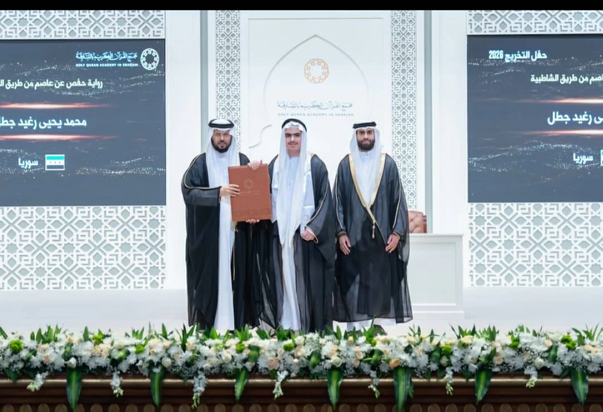 تكريم 311 حافظاً ومجازاً في القرآن الكريم بالشارقة