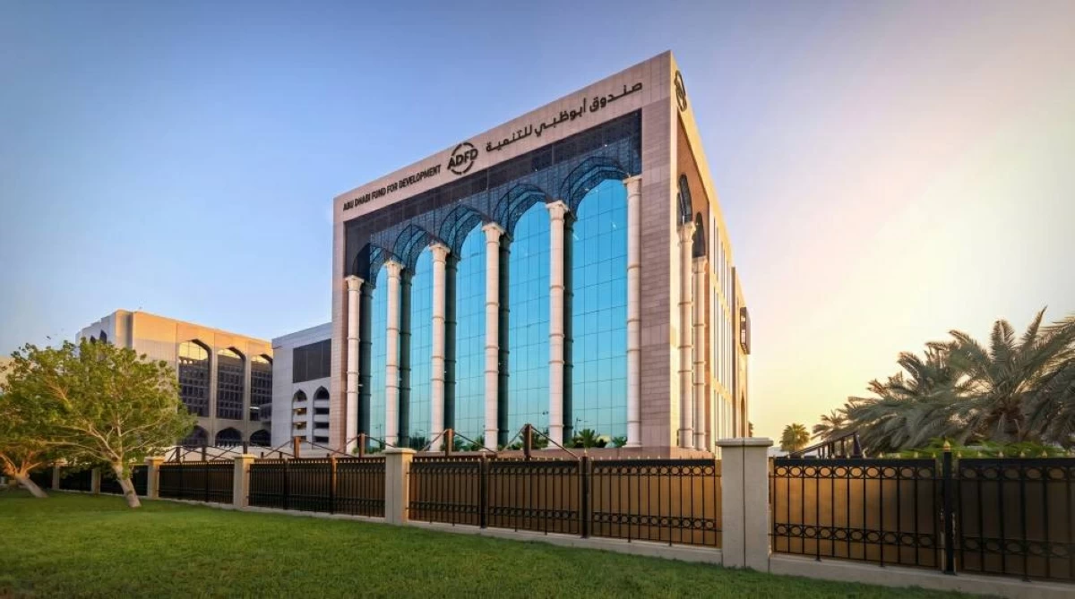 «أبوظبي للتنمية» يحسّن حياة 1.3 مليون أسرة