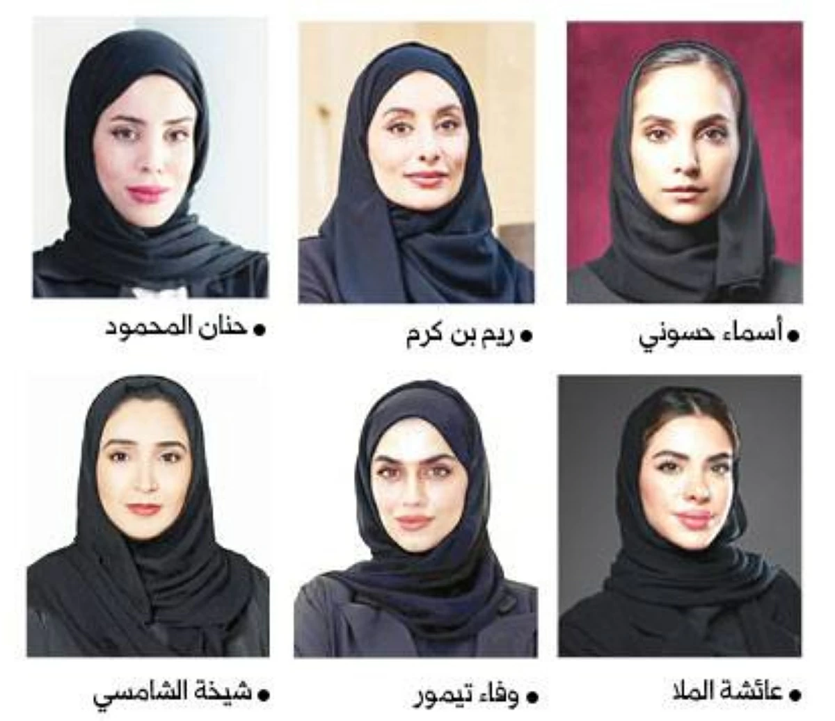 وزراء و مسؤولون: الأسرة المتماسكة مصدر القوة وصانعة الوعي