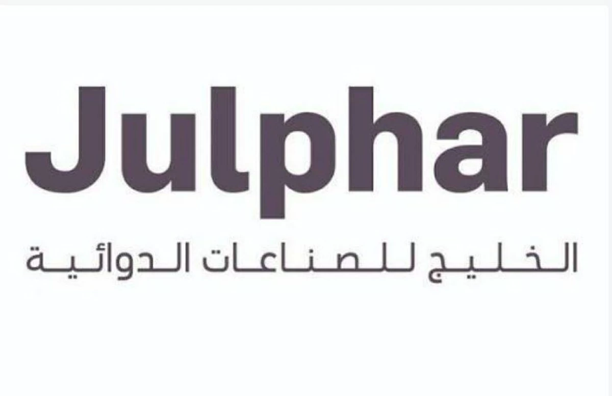 جلفار