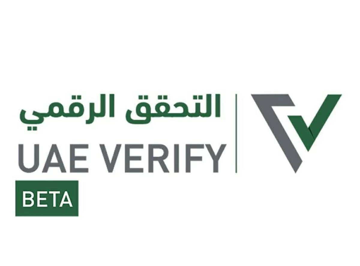 «التحقق الرقمي» تصدر 34.5 مليون مستند موثق منذ إطلاقها